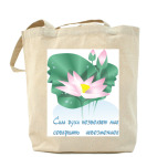 Холщовая сумка