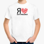 Детская футболка