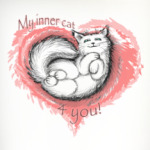 Мой внутренний кот - для тебя!