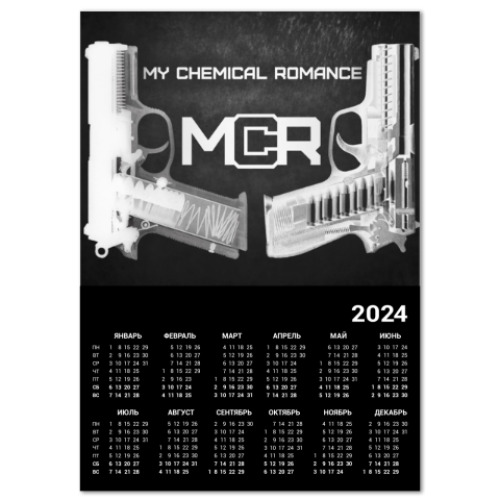 Календарь My Chemical Romance