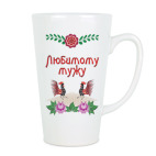 Подарок мужу