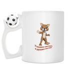 Кружка с футбольным мячиком
