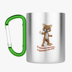 Кружка с карабином