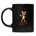 Кружка цветная UV-DTF