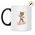 Кружка-хамелеон