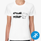 Женская спортивная футболка