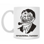 Кружка 330 мл