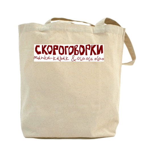 Сумка шоппер с принтом Райка