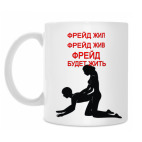 Кружка 330 мл