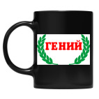 Кружка цветная UV-DTF