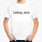 Детская футболка