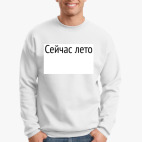 Свитшот