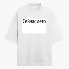Футболка оверсайз
