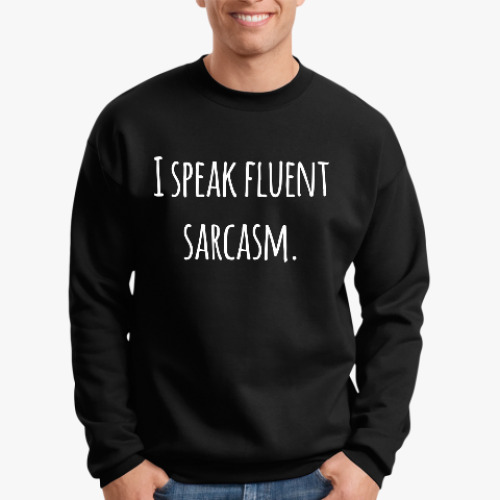 Свитшот I speak fluent sarcasm