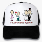 Кепки Trucker