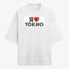 Футболка оверсайз