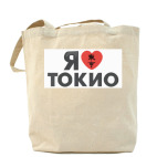 Холщовая сумка