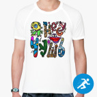 Мужская спортивная футболка