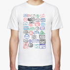 Путешественник