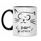 Кружка двухцветная