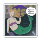 Питерская русалка