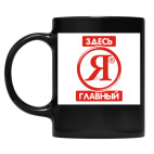 Кружка цветная UV-DTF