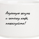 жизнь и кофе!