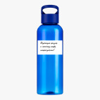 Прозрачная спортивная бутылка