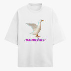 Футболка оверсайз