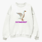 Свитшот оверсайз