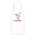 Кухонный фартук