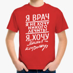 Детская футболка