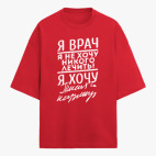 Футболка оверсайз