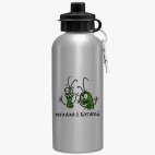 Спортивная бутылка