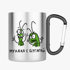 Кружка с карабином