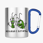 Кружка с карабином