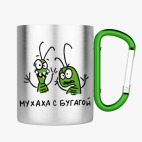 Кружка с карабином