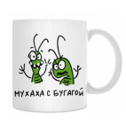 Кружка 330 мл