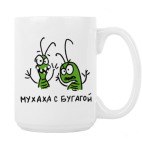 Кружка 420 мл