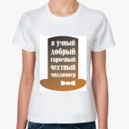 Женская футболка