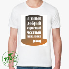 Мужская футболка органик