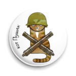 Виды войск РФ. Артиллерия