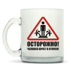 Кружка матовая