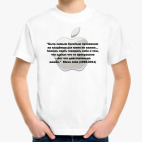 Детская футболка