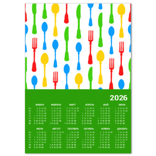 Календарь с принтом Ланч