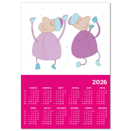 Календарь с принтом Дед мороз