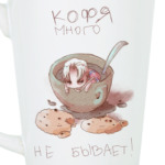 Кофя много не бывает