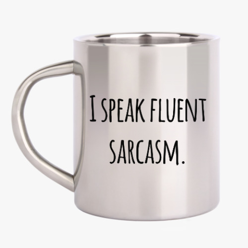 Кружка металлическая I speak fluent sarcasm