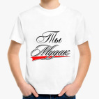 Детская футболка