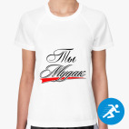 Женская спортивная футболка